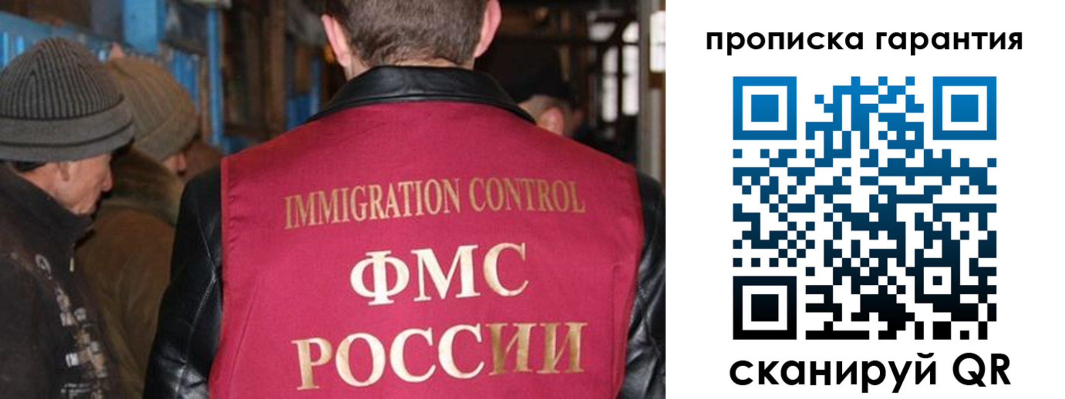 временная регистрация адрес в Заозёрном